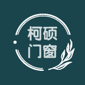 洛阳市老城区柯硕门窗店的小店