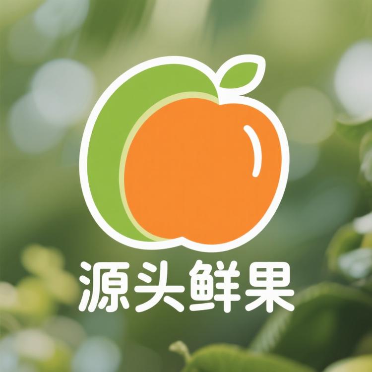 优选源头鲜果