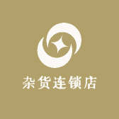 杂货连锁店