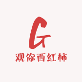 观你西红柿