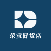 荣宜好货店