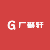 广聚轩