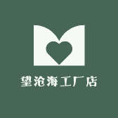 征曲垃圾袋工厂店的店铺头像