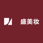 華盛美妆