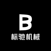 标驰缠绕膜打包机