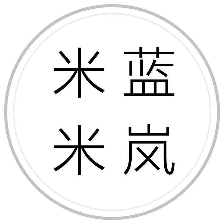 米蓝米岚意式皮肤管理企业店