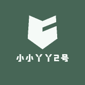 小小丫丫2号店