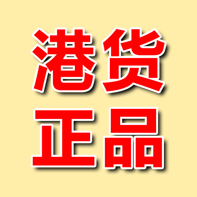 港货樂房2店