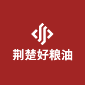 荆楚好粮油