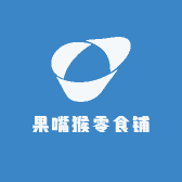 果嘴猴零食铺