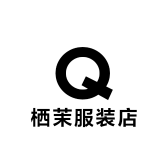 栖茉服装店