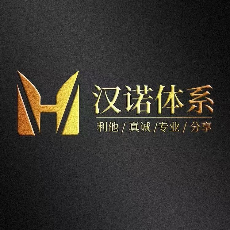 HANNOVYA汉诺威亚工厂店