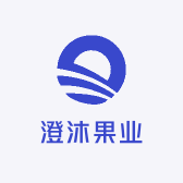 澄沐果业