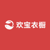 欢宝衣橱