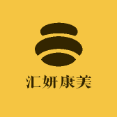 汇妍康美