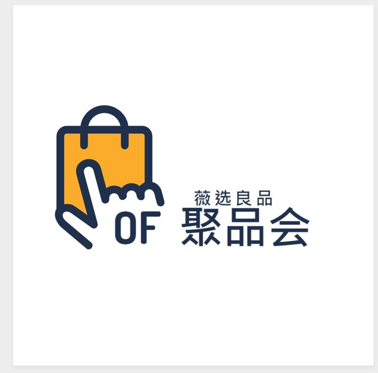 薇选良品Of聚品会