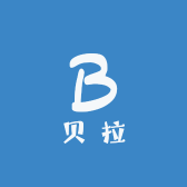 贝拉精选仓
