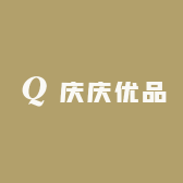 庆庆优品