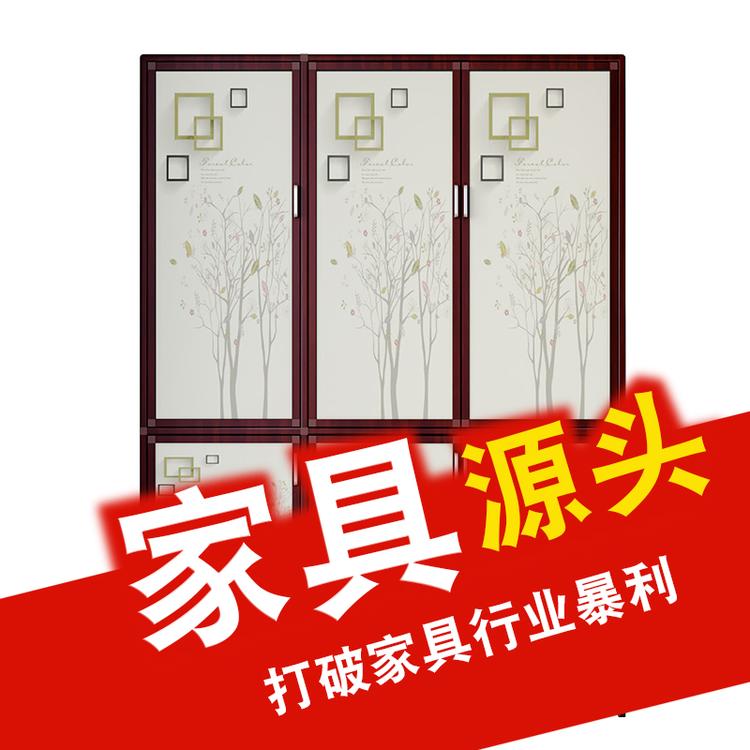 芮雨家具店