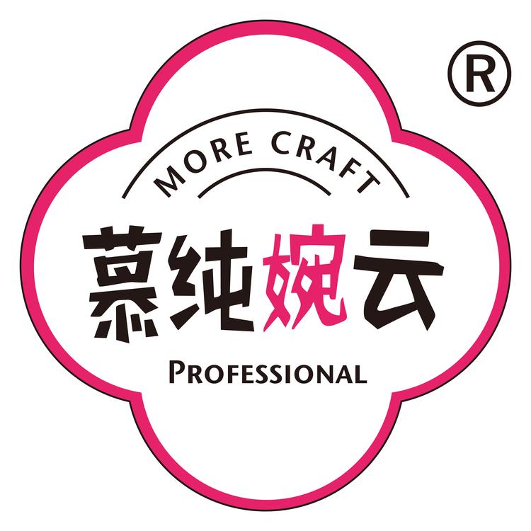 慕纯婉云浪酒闲茶酒类专卖店