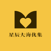 星辰大海优集