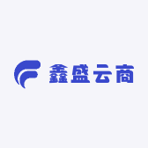 鑫盛云商