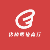 铭棹眼镜商行