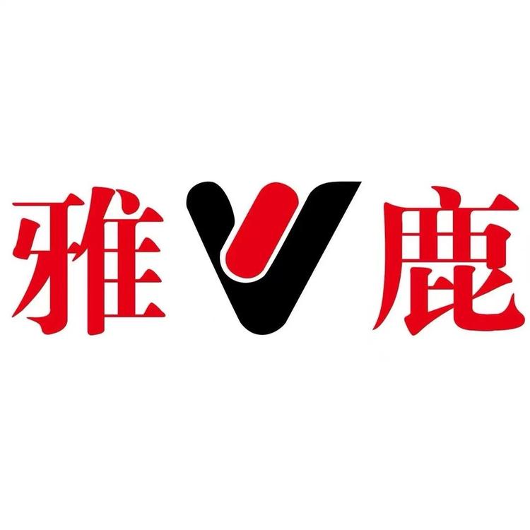 雅鹿•自由自在东阳市鑫鑫科技有限公司内衣专卖店