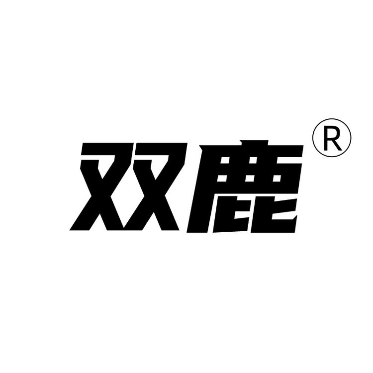 双鹿空调