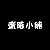 蜜陈小铺
