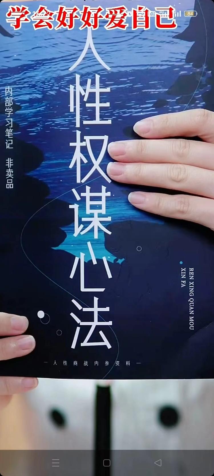富渡真话馆