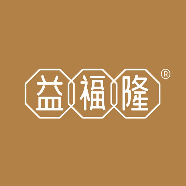 益福隆