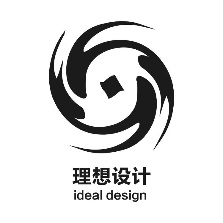 理想设计甄选