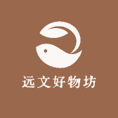 远文好物坊