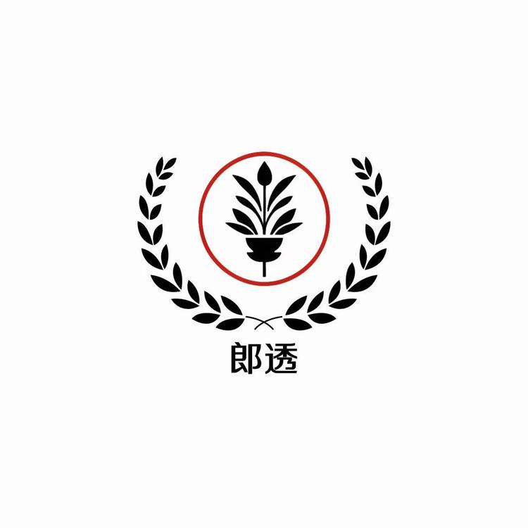 朗透重八滋补养生专卖店