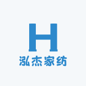 泓杰家纺