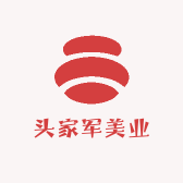 头家军美业