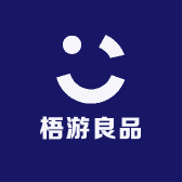 梧游良品