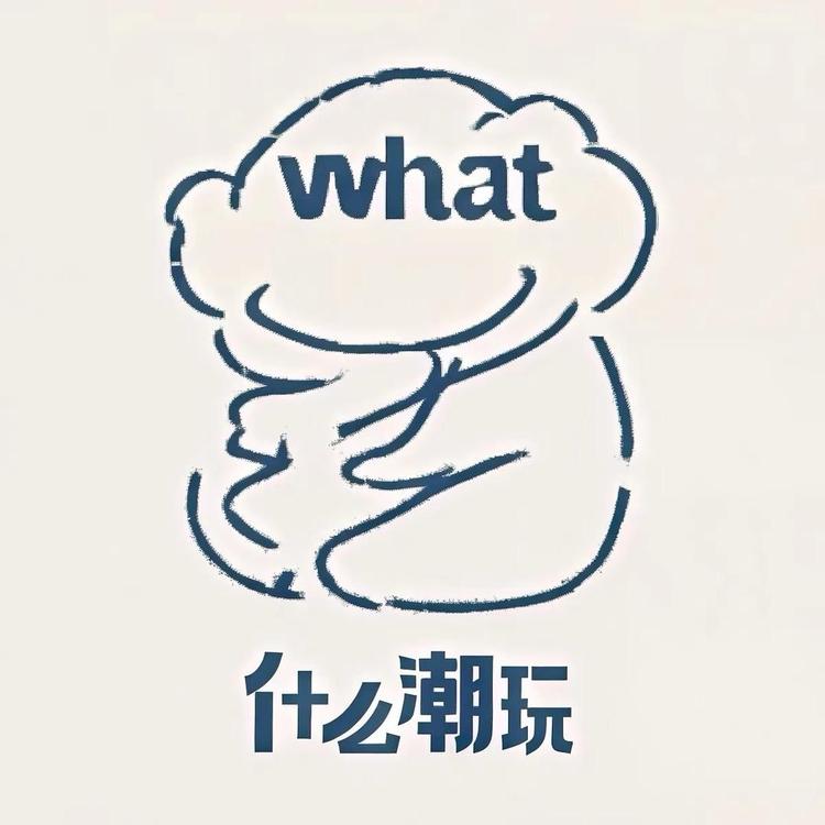 what潮玩