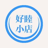 好睦小店