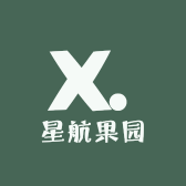 星航果园
