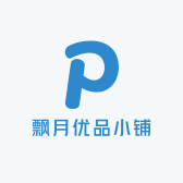飘月优品小铺