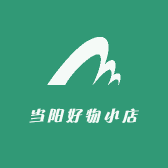 小小茹好物小店