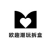 欧趣潮玩拆盒