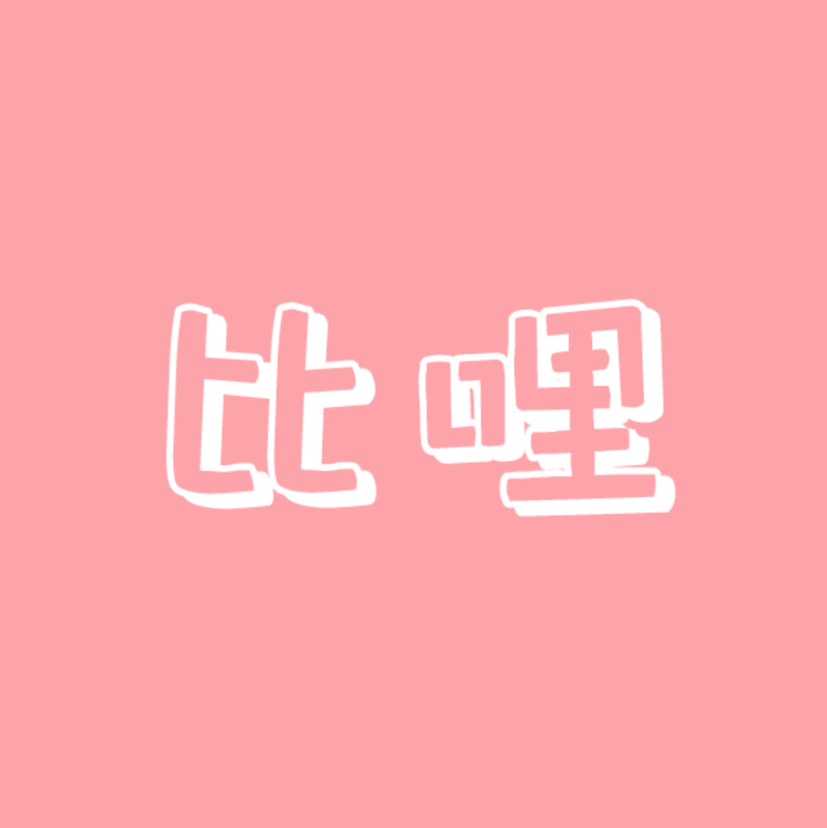 比哩智能手表旗舰店