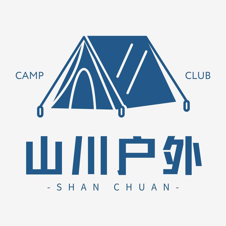 山川户外甄选