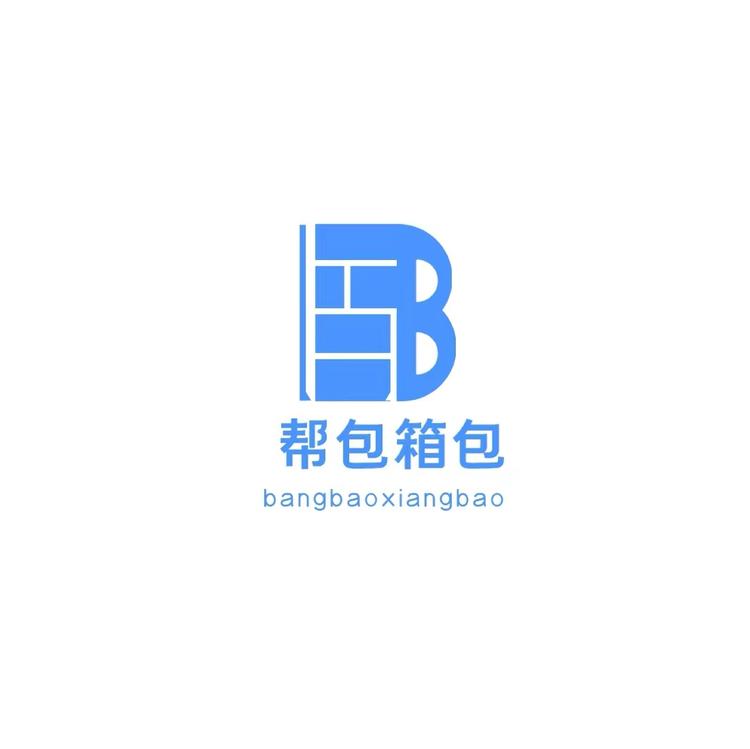 帮包工厂店的店铺头像