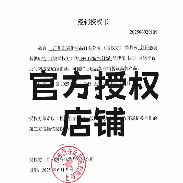 好还恋生活坊