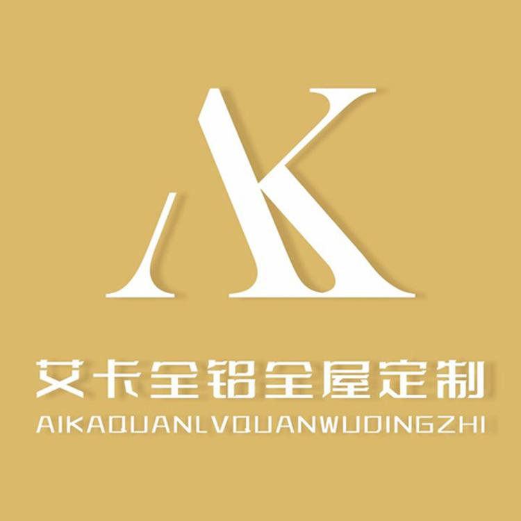 艾卡全铝定制工厂