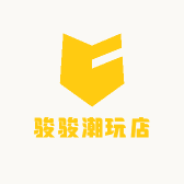 骏骏潮玩店